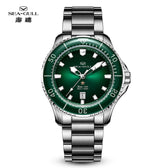 Seagull 40mm Ocean Series Pro Wristwatch Relogio Masculino Men's Automatic Mechanical Watch 300m Diving Sapphire Crystal 1213  